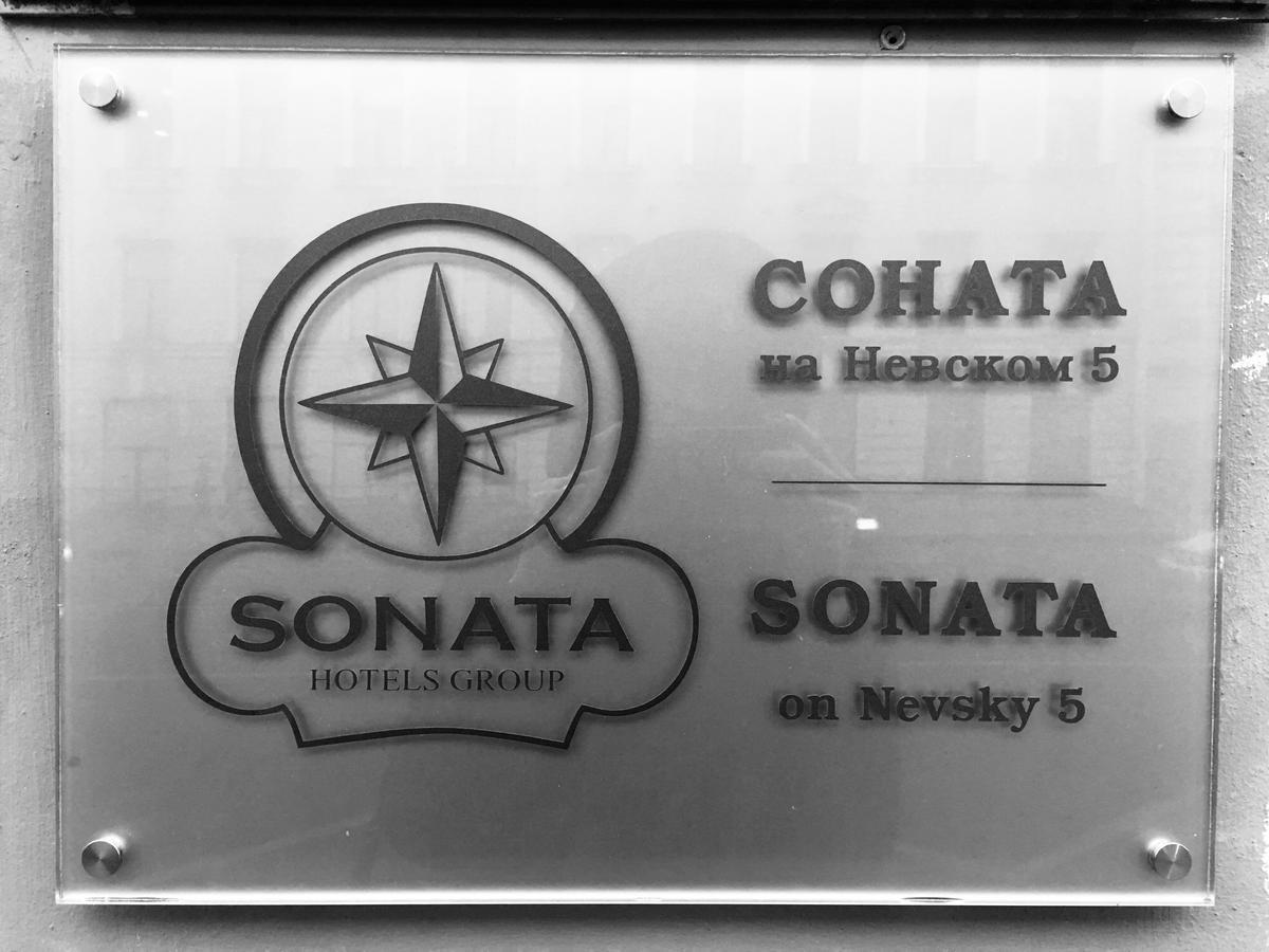 Sonata Nevsky 5 Palace Square Hotel Saint Petersburg Exterior photo